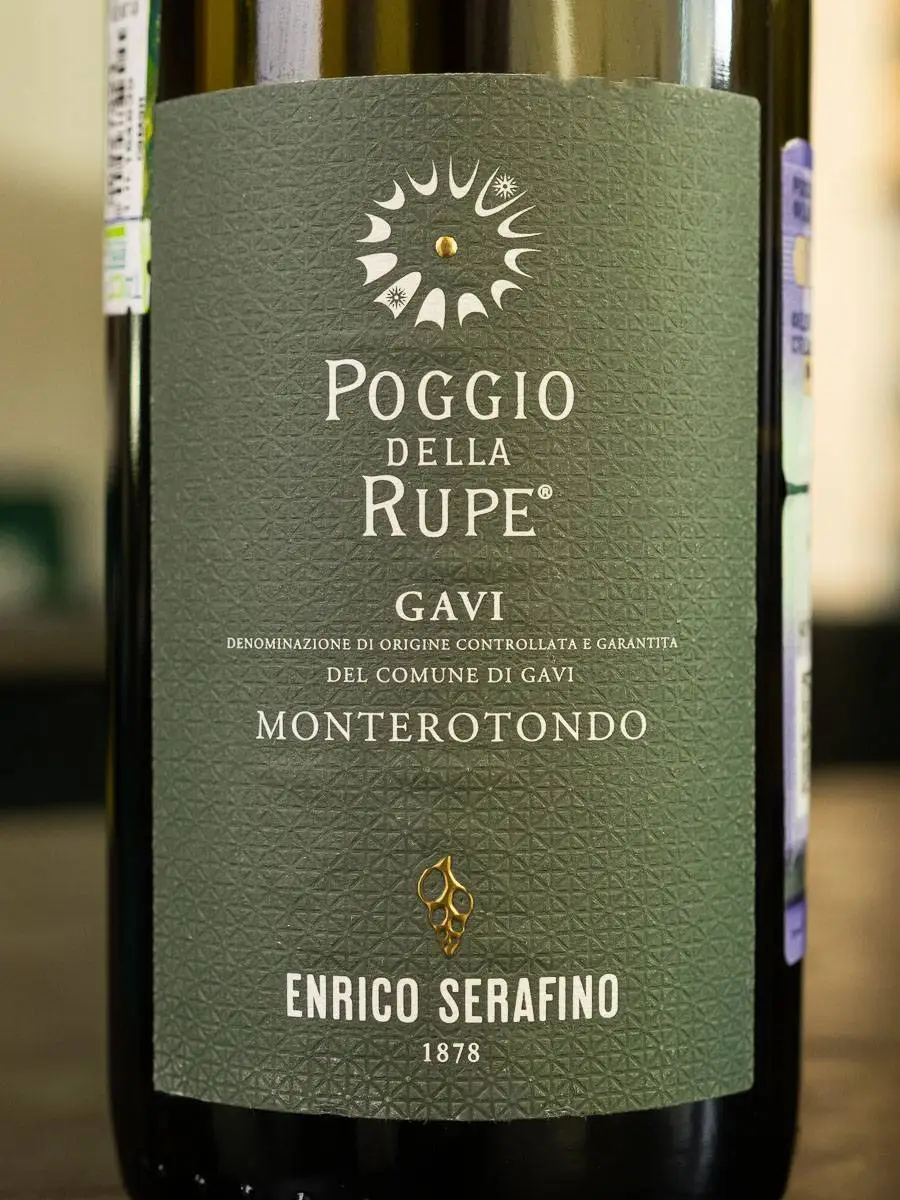 Вино Enrico Serafino Gavi Monterotondo / Энрико Серафино Гави Монтеротондо