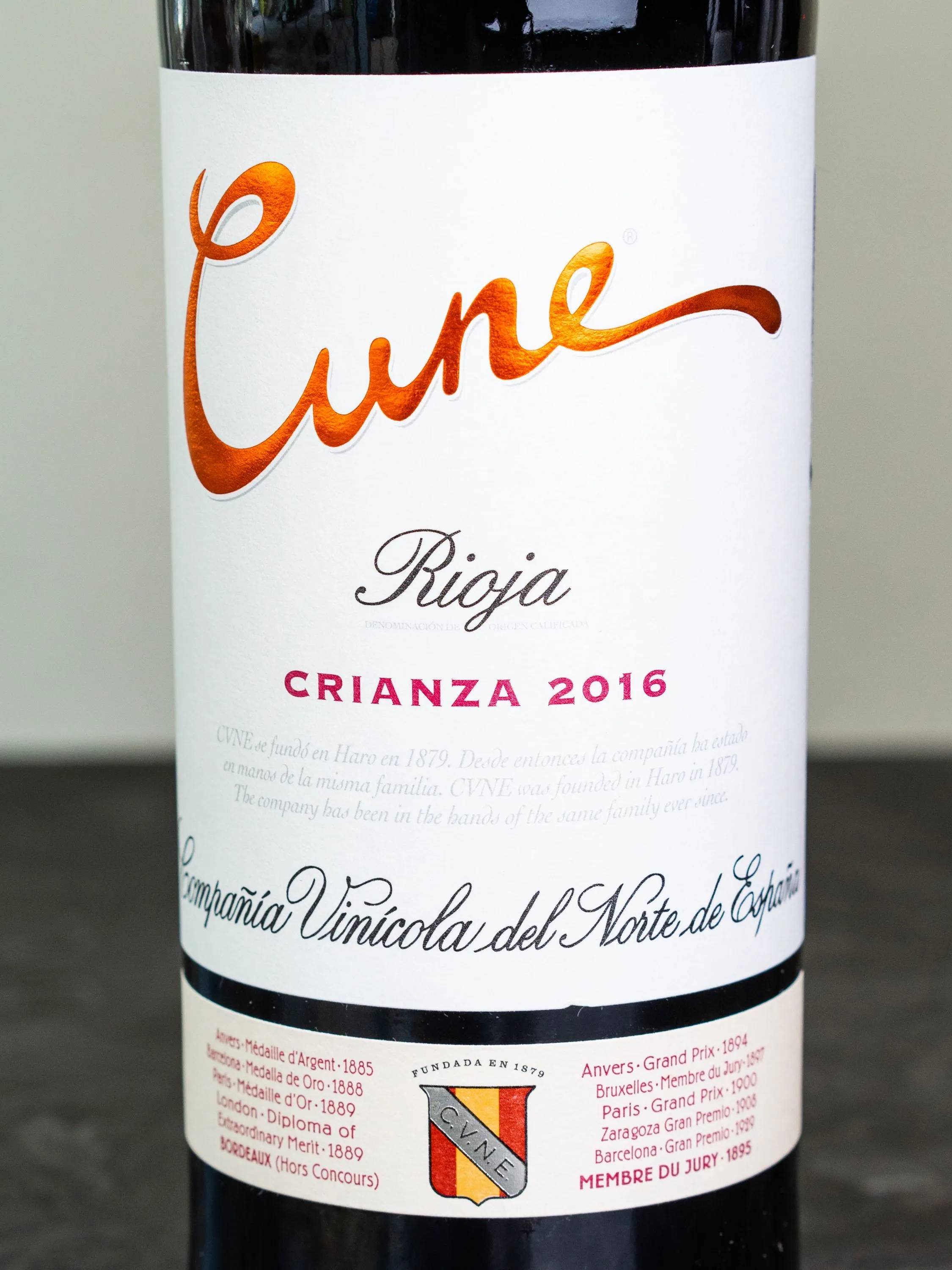 Купить испанское вино Cune Crianza - лучшая цена в винном ресторане Остерия Амичи Вино Cune Crianza / Куне Крианца Риоха