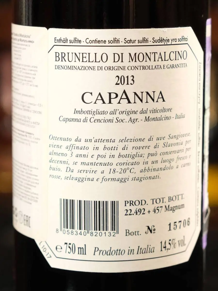 Купить вино Capanna Brunello di Montalcino - лучшая цена в ресторане Остерия Амичи Вино Capanna Brunello di Montalcino / Капанна Брунелло ди Монтальчино