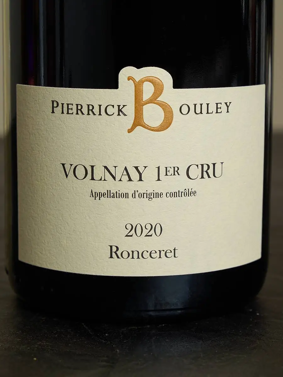 Вино Pierrick Bouley Ronceret Volnay Premier Cru 2020 / Пьеррик Були Ронсере Вольне Премьер Крю