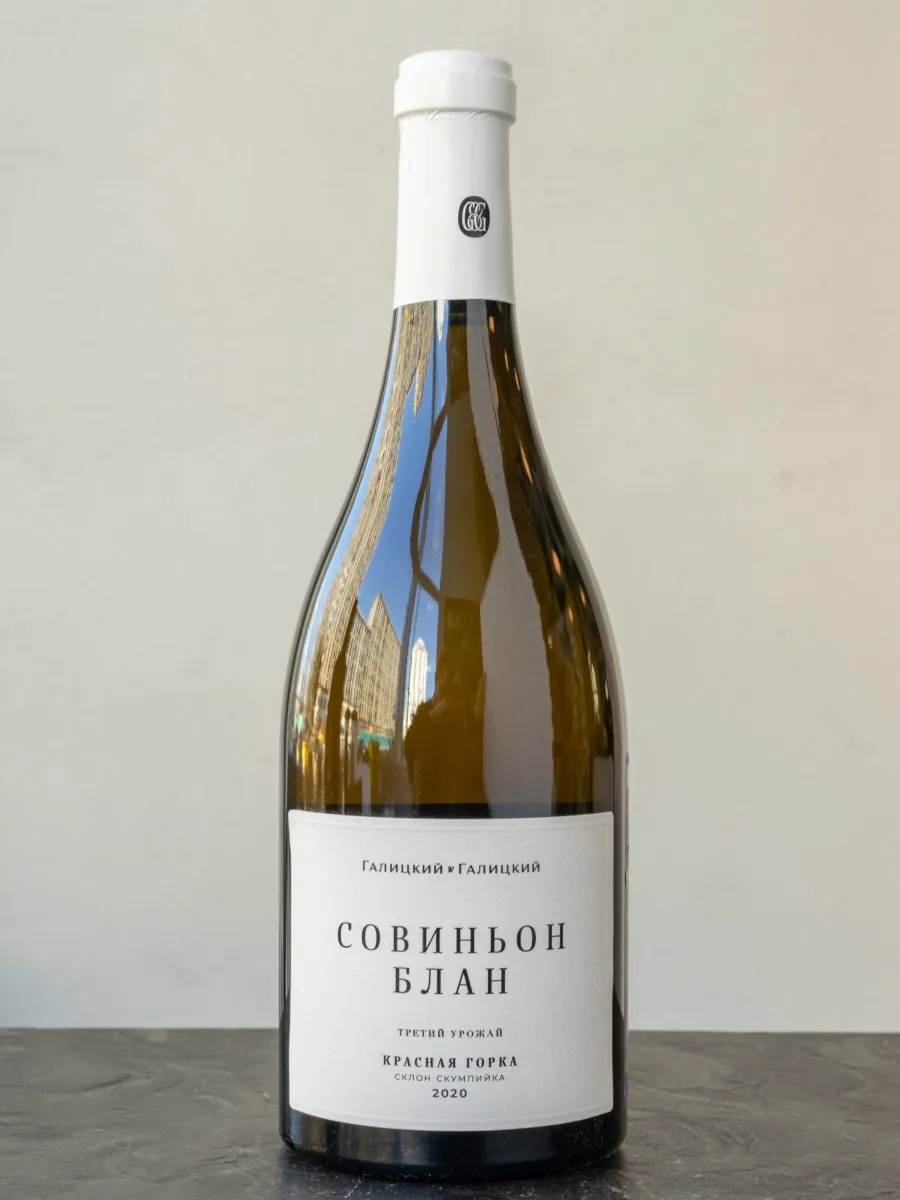 Вино Красная Горка Совиньон Блан / Krasnaia Gorka Sauvignon Blanc