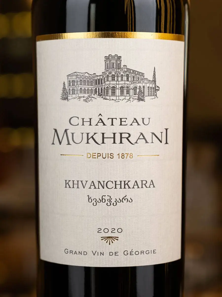 Вино Chateau Mukhrani Khvanchkara / Шато Мухрани Хванчкара