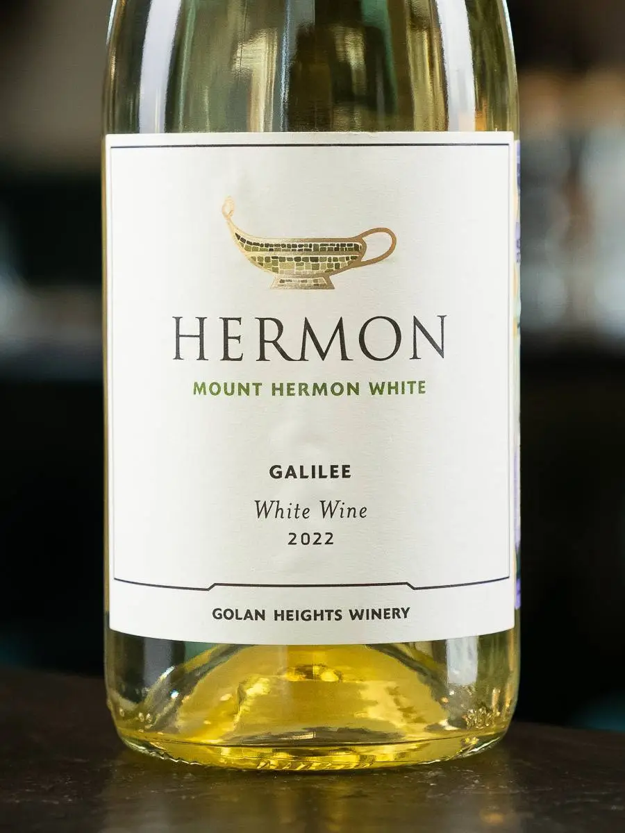 Вино Hermon Mount Hermon White / Хермон Маунт Хермон Вайт