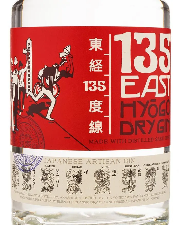 Джин 135 East Hyogo Dry Gin купить в винном ресторане Остерия Амичи - лучшая цена Джин 135 East Hyogo Dry Gin / 135° Ист Хиого Драй