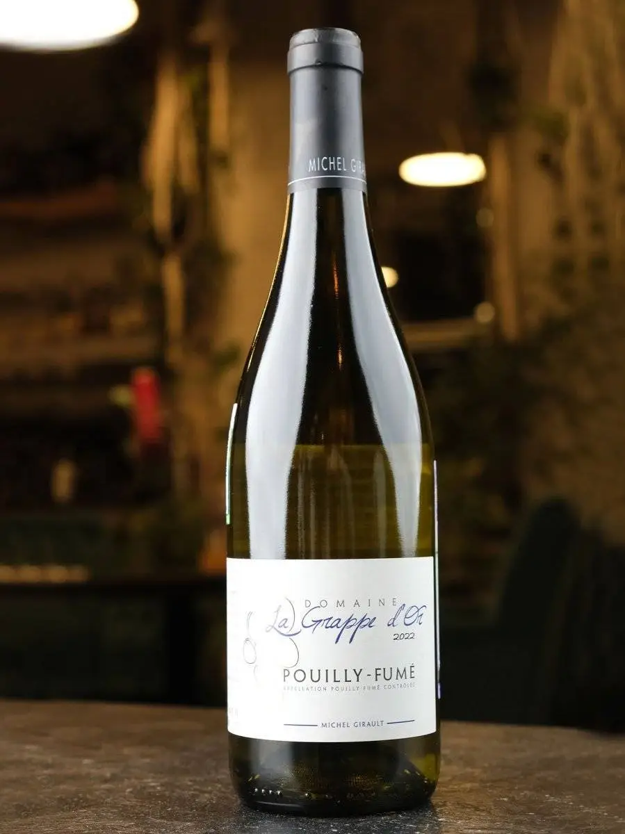 Вино Domaine la Grappe d'Or Pouilly-Fume купить в винном ресторане Остерия - лучшая цена Вино Domaine la Grappe d'Or Pouilly-Fume / Пуйи-Фюмэ Домен Ла Грапп д`Ор