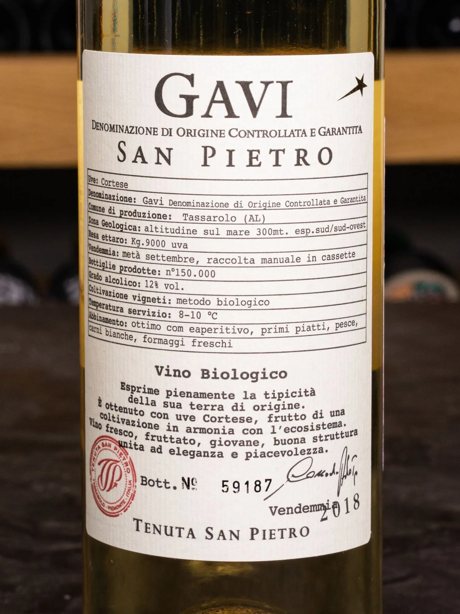 Купить вино San Pietro Gavi в винном ресторане Остерия цена Вино San Pietro Gavi / Гави Сан Пьетро
