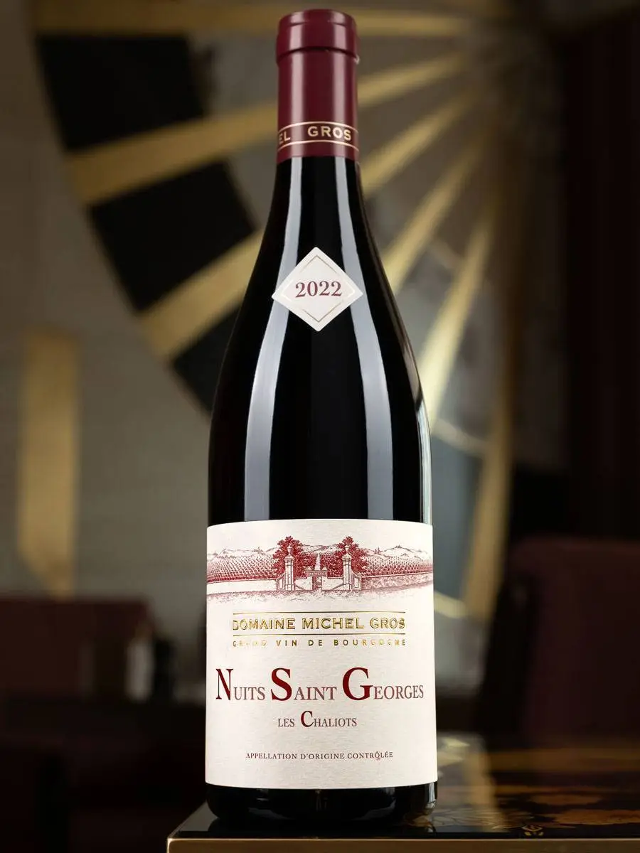 Вино Nuits-Saint-Georges Les Chaliots 2022 / Нюи Сен Жорж Ле Шальо 