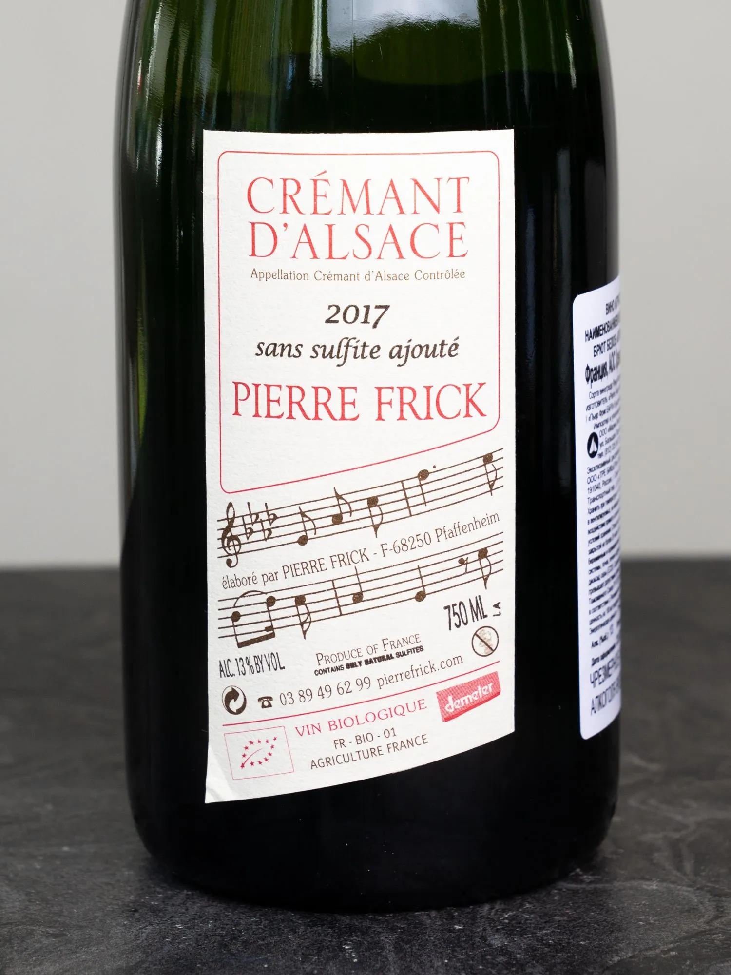 Игристое вино Pierre Frick Cremant d'Alsace Extra Brut / Пьер Фрик Креман д'Эльзас Экстра Брют