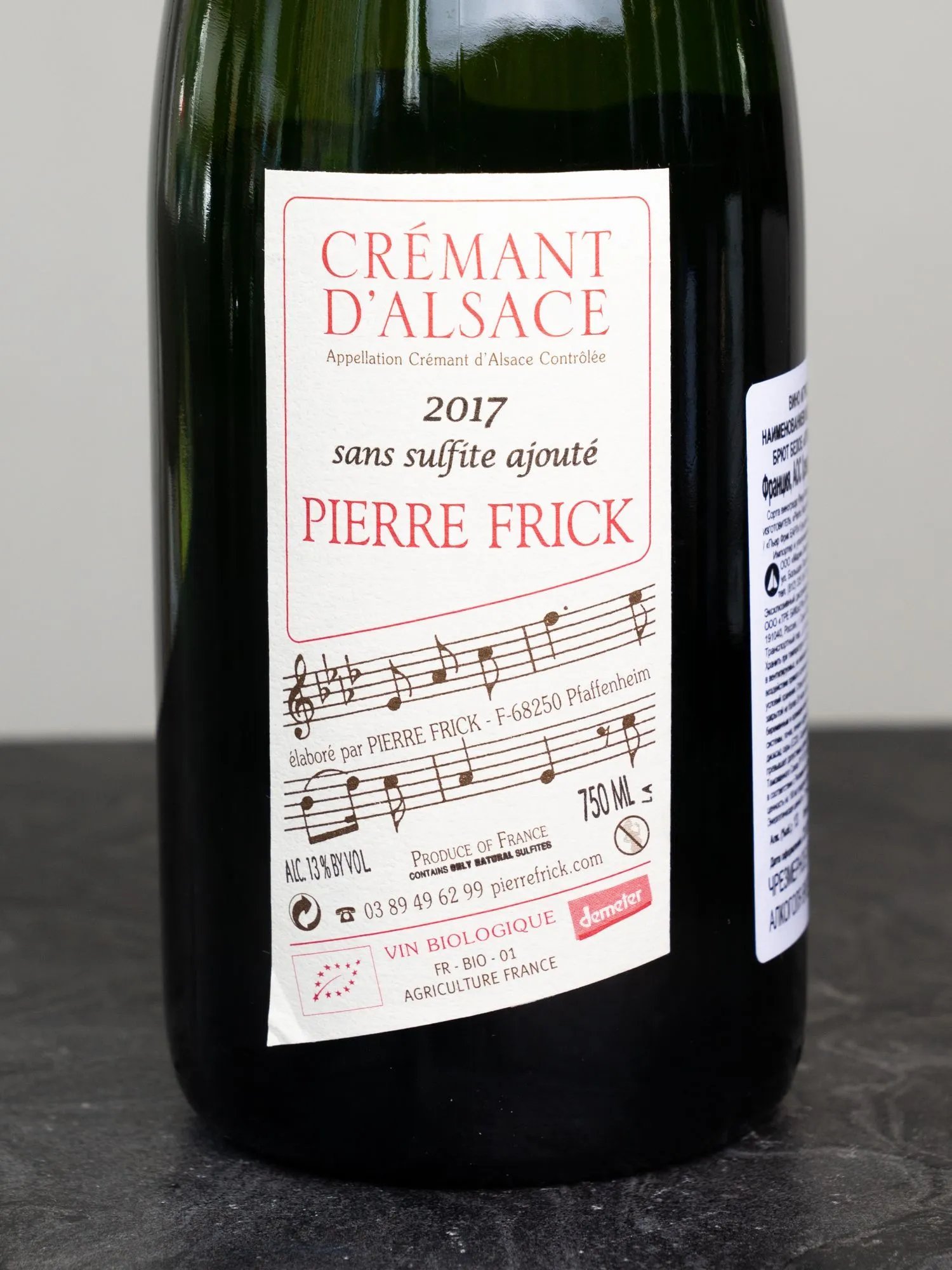 Этикетка Pierre Frick Cremant d'Alsace Extra Brut