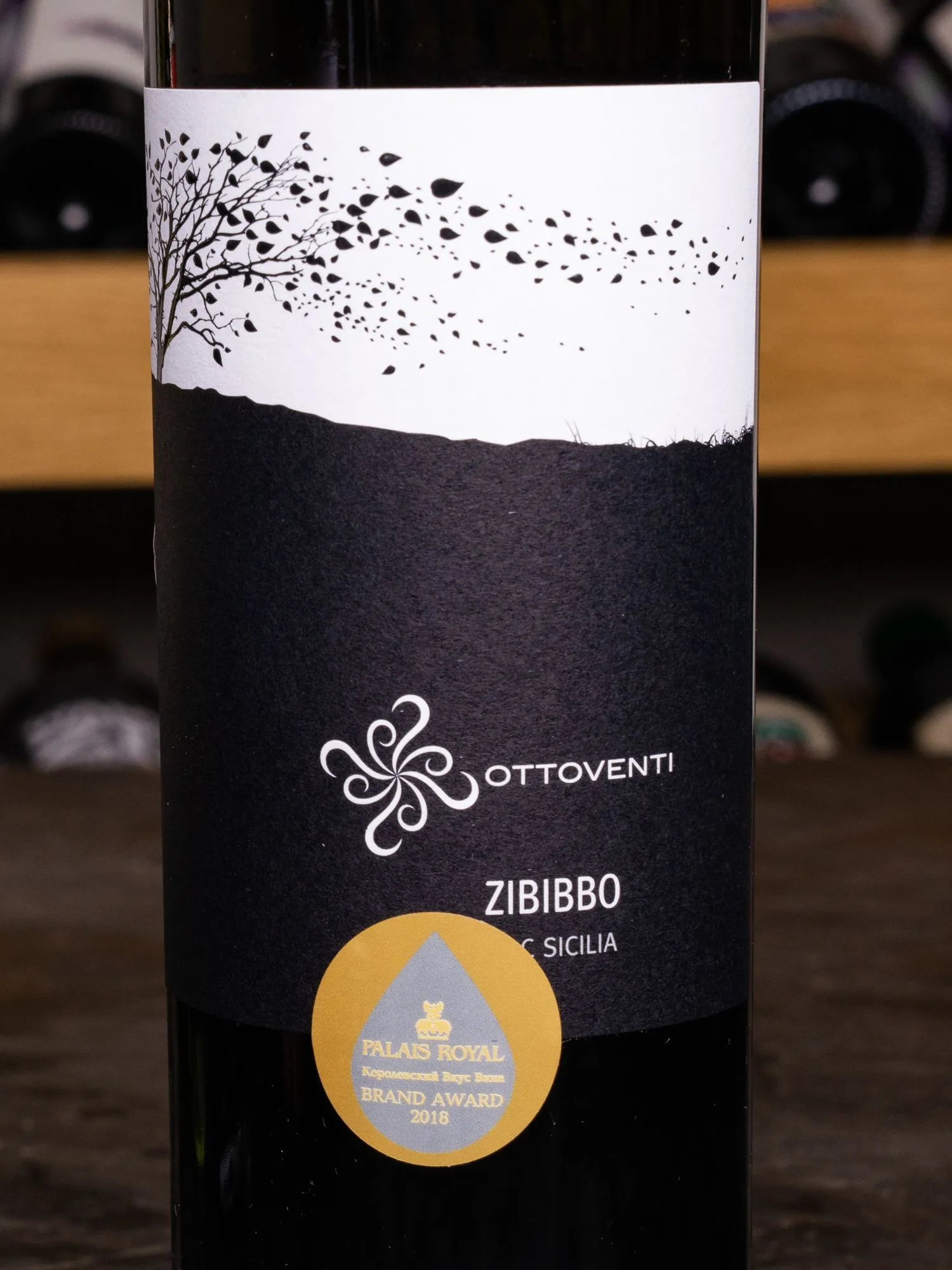 Вино Ottoventi Zibibbo Sicilia / Оттовенти Зибиббо Сицилия