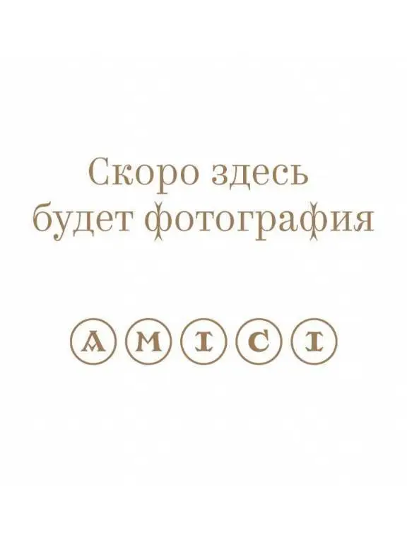 Вино Doppiozeta Sicilia DOC купить в ресторане Остерия лучшая цена Вино Doppiozeta Sicilia DOC / Доппиозета Зисола Сицилия Ното Россо