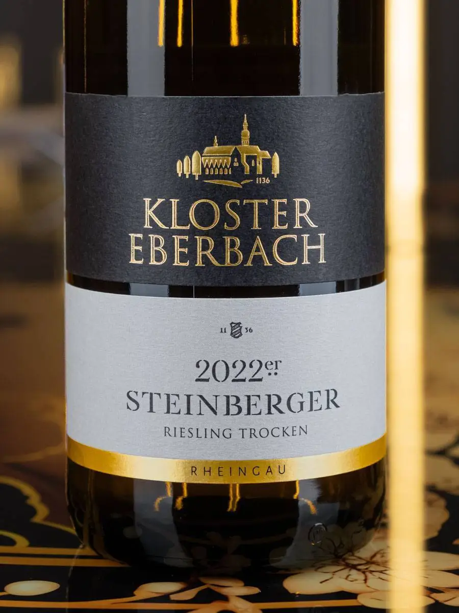Вино Kloster Eberbach Steinberger Riesling trocken / Рислинг Трокен Клостер Эбербах Штайнбергер