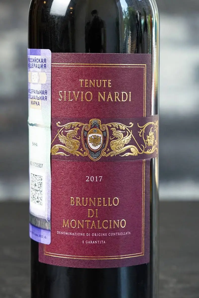 Вино Tenute Silvio Nardi Brunello di Montalcino DOCG 2017 / Брунелло ди Монтальчино Сильвио Нарди