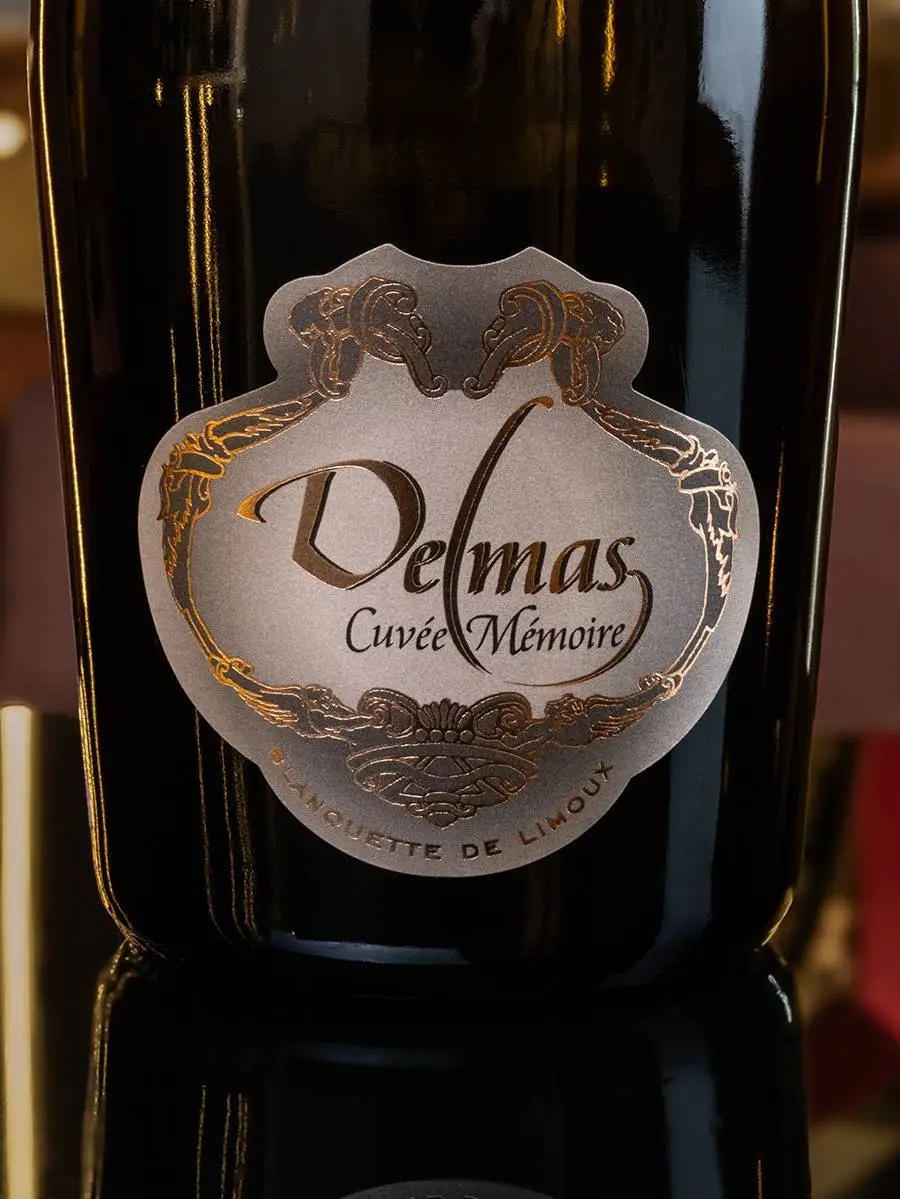 Игристое вино Cuvee Memoire Blanquette de Limoux AOC 2020 / Кюве Мемуар Бланкет де Лиму  Экстра Брют Дельмас
