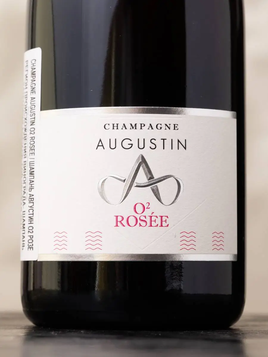Шампанское Augustin O2 Rosee Brut / Августин О2 Розее Брют