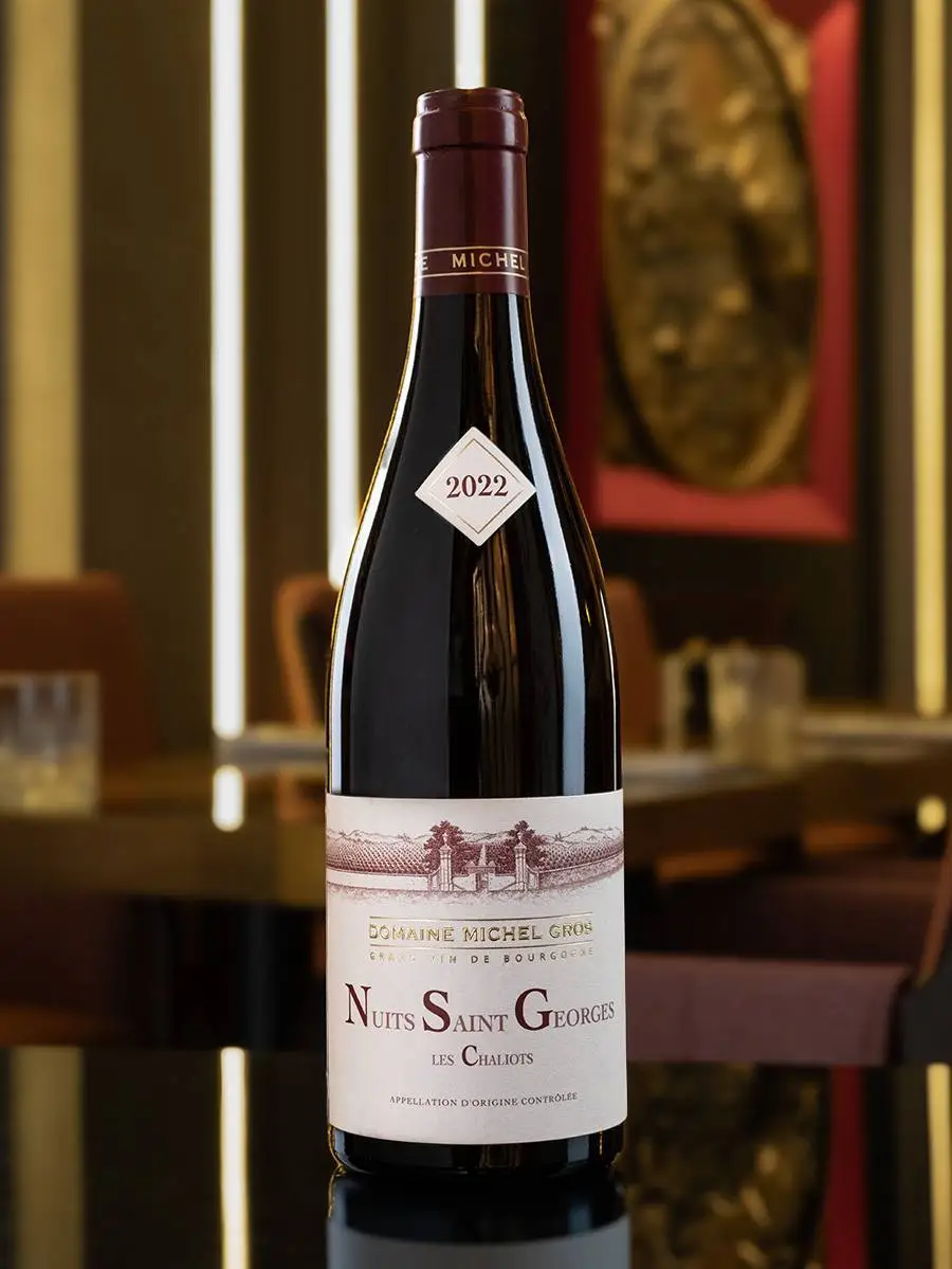 Вино Nuits-Saint-Georges Les Chaliots 2022 купить в винном ресторане Остерия - лучшая цена Вино Nuits-Saint-Georges Les Chaliots 2022 / Нюи Сен Жорж Ле Шальо