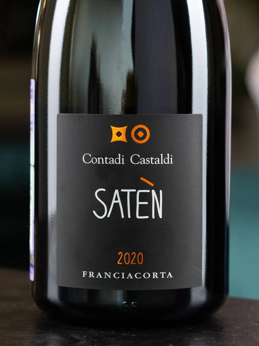 Игристое вино Contadi Castaldi Franciacorta Saten / Франчакорта Контади Кастальди Сатен