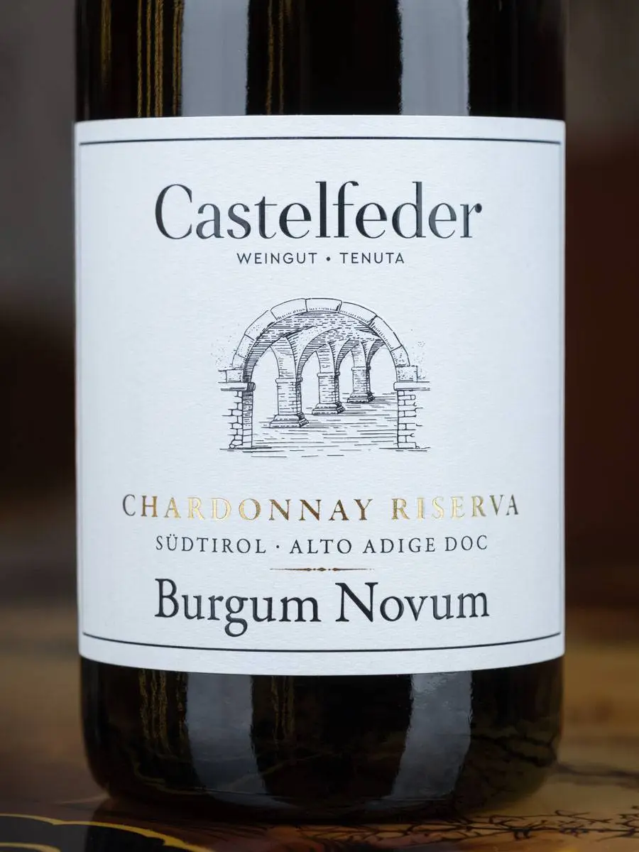 Вино Castelfeder Burgum Novum Chardonnay Riserva / Шардоне Бургум Новум Ризерва