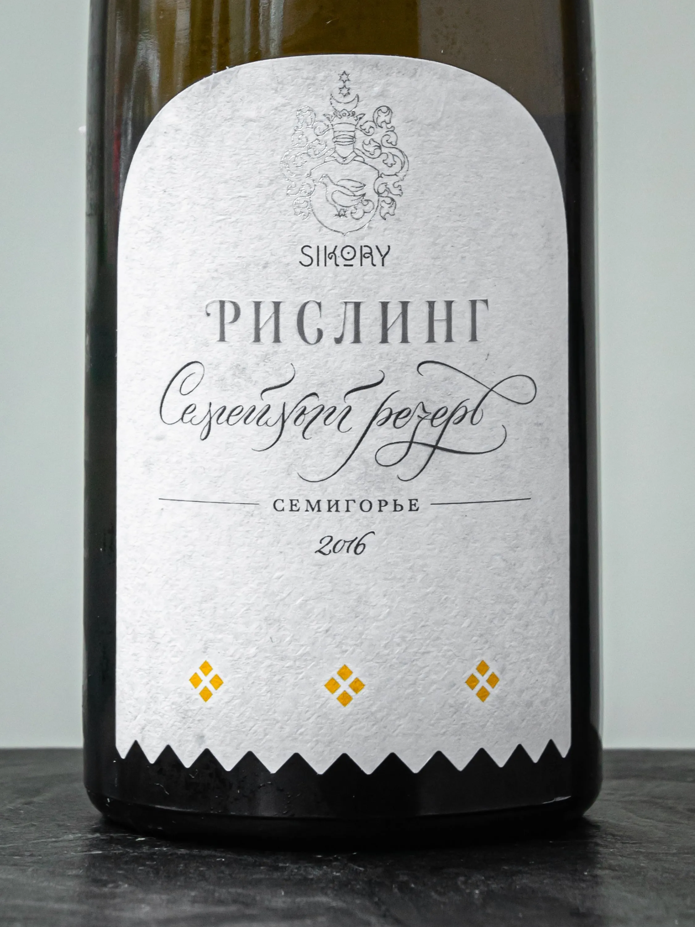 Вино Sikory riesling family reserve / Рислинг Семейный Резерв Сикоры