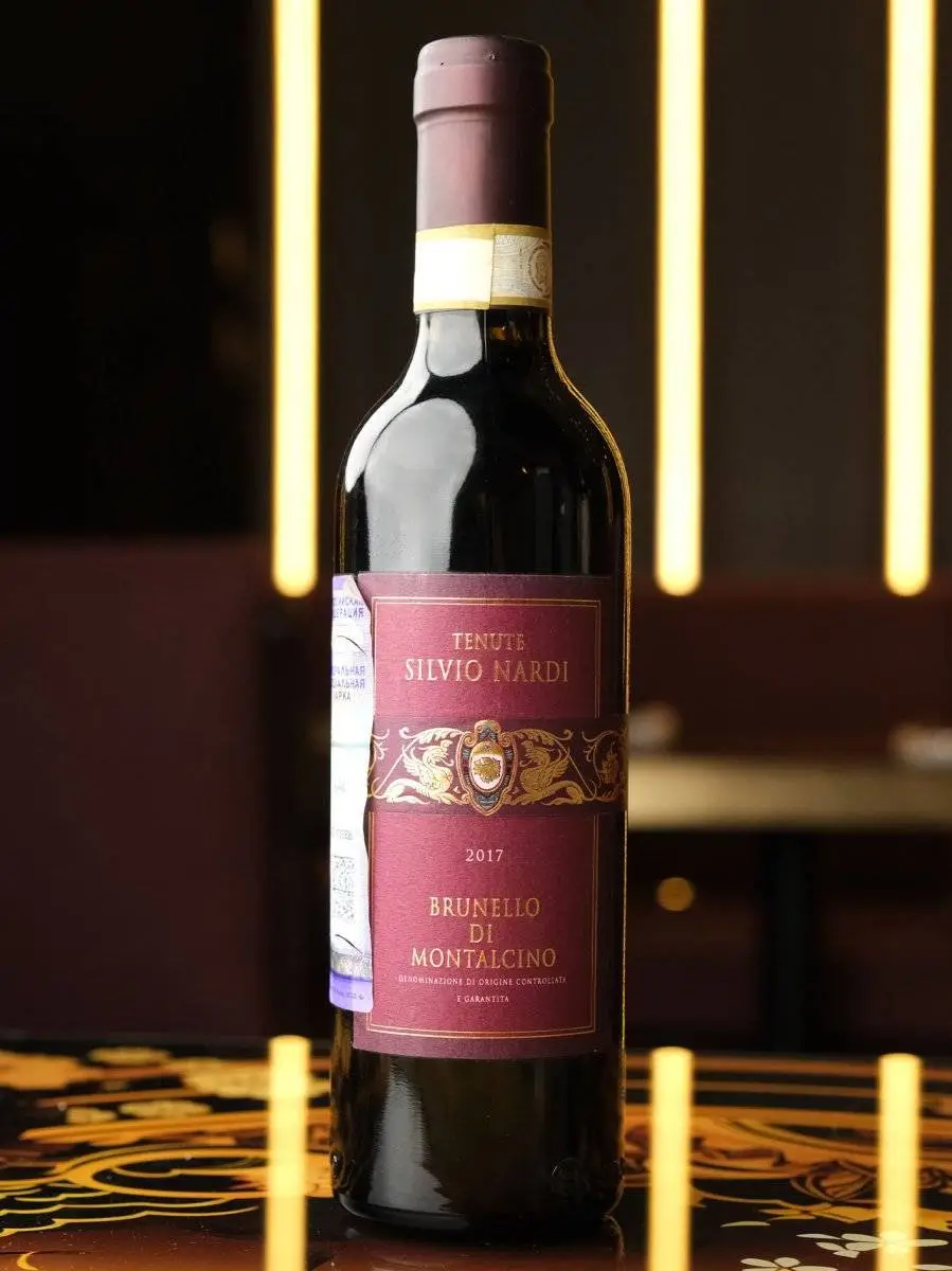 Вино Tenute Silvio Nardi Brunello di Montalcino DOCG 2017 купить в винном ресторане Остерия - лучшая цена Вино Tenute Silvio Nardi Brunello di Montalcino DOCG 2017 / Брунелло ди Монтальчино Сильвио Нарди