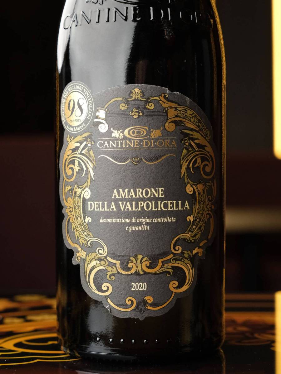 Вино Cantine Di Ora Amarone della Valpolicella купить в винном ресторане Остерия - лучшая цена Вино Cantine Di Ora Amarone della Valpolicella / Амароне делла Вальполичелла Кантине ди Ора