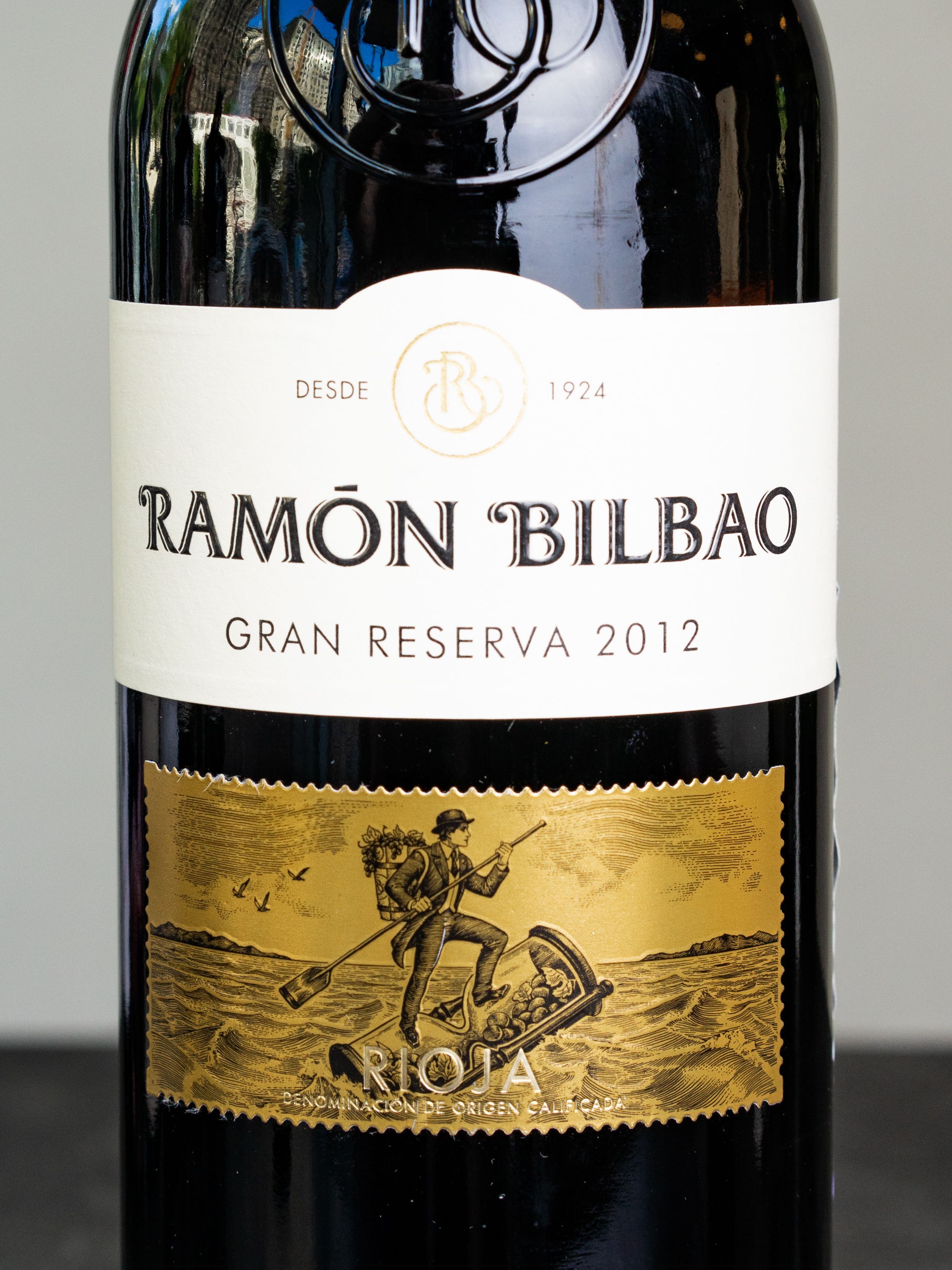 Купить вино Ramon Bilbao Reserva в винном ресторане Остерия цена Вино Ramon Bilbao Reserva / Рамон Бильбао Резерва