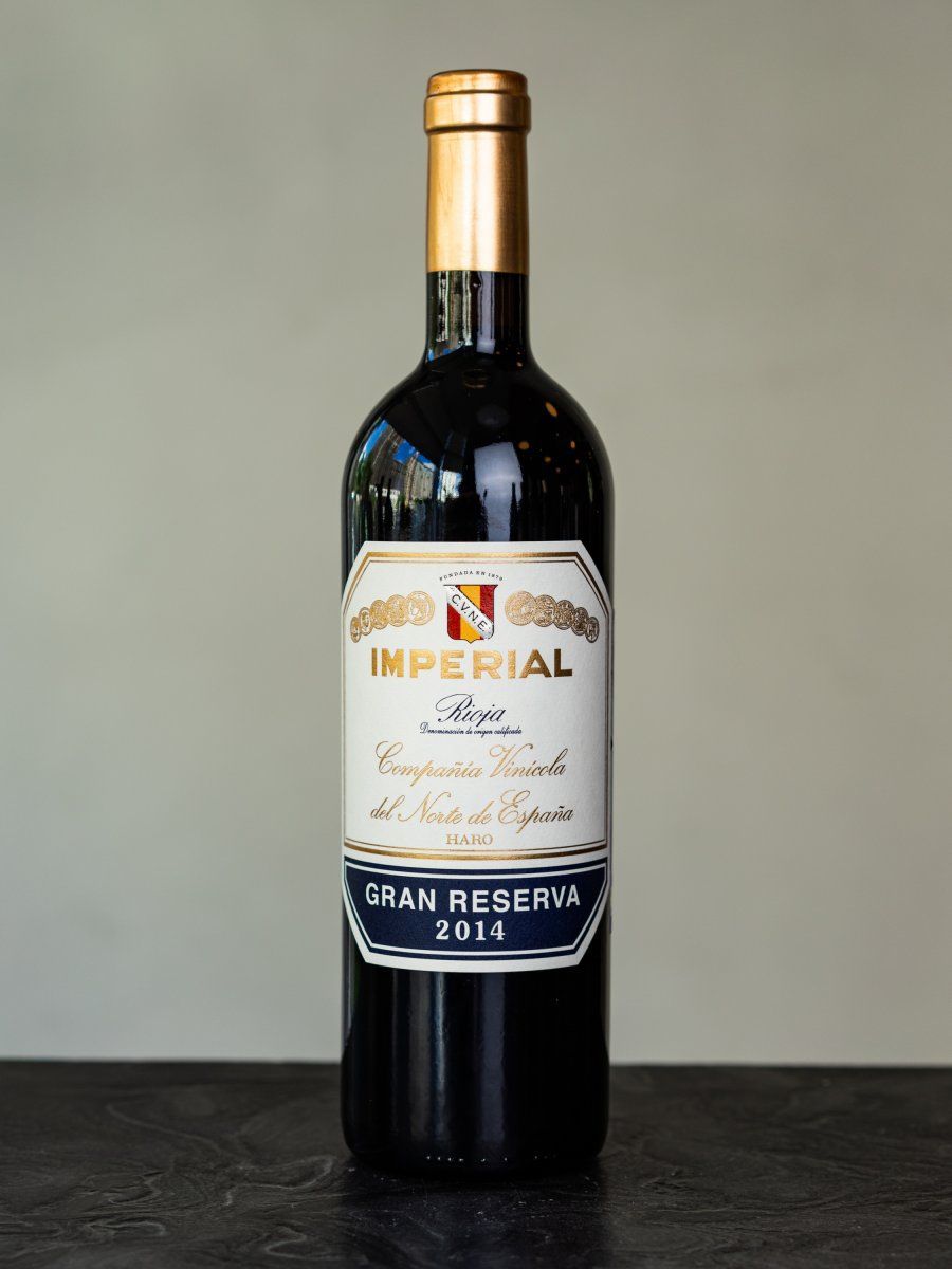 Вино Cune Imperial Gran Reserva Rioja DOC / Куне Империал Гран Ресерва