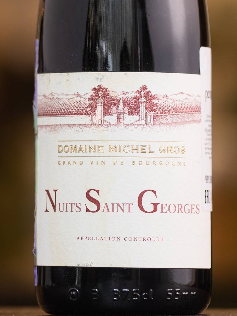 Вино Nuits-Saint-Georges Domaine Michel Gros 2020 купить в винном ресторане Остерия - лучшая цена Вино Nuits-Saint-Georges Domaine Michel Gros 2020 / Нюи Сен Жорж Мишель Гро