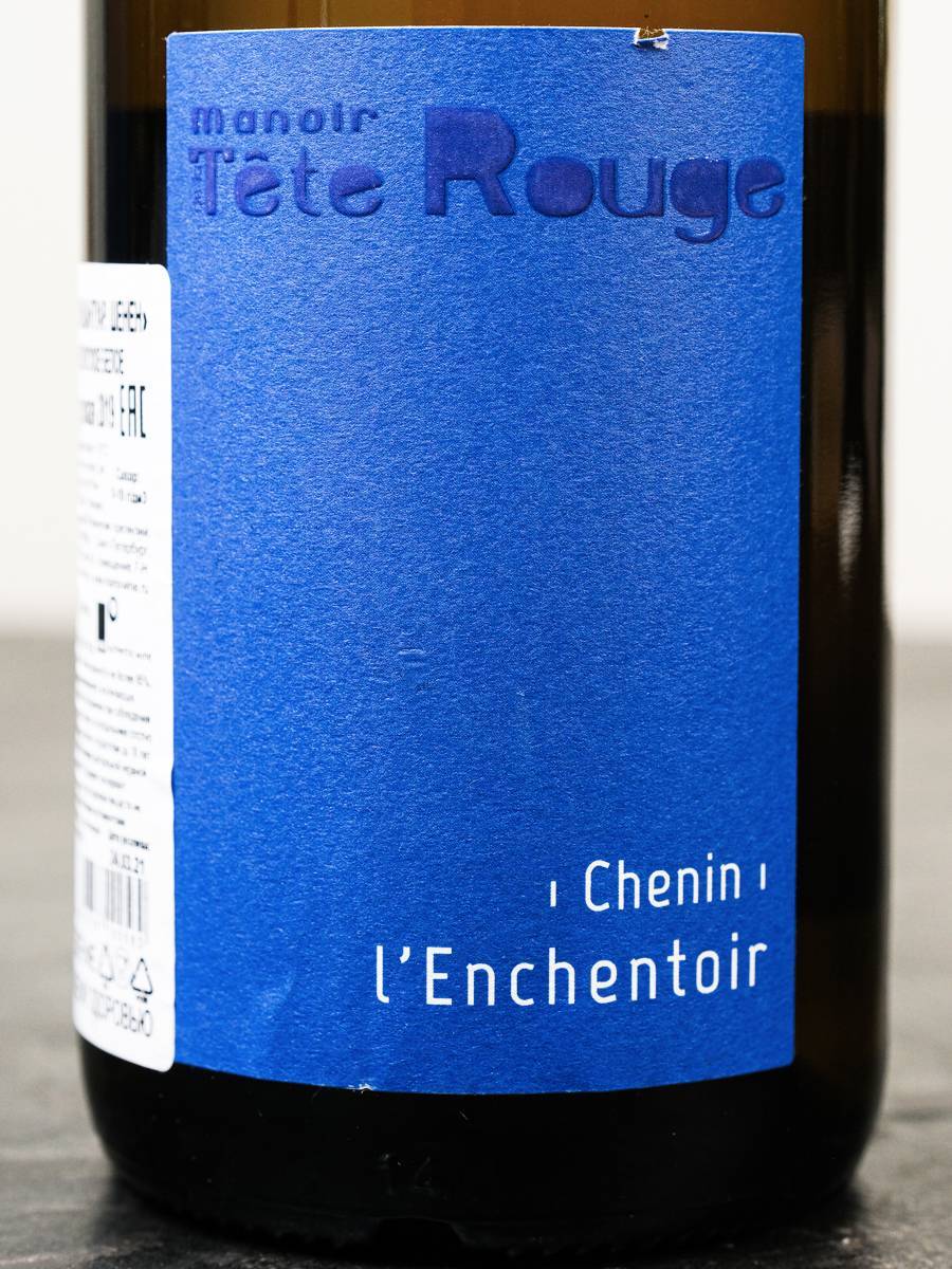 Вино Saumur Chenin Tete l'Enchentoir Manoir de la Tete Rouge 2019 купить в винном ресторане Остерия - лучшая цена Вино Saumur Chenin Tete l'Enchentoir Manoir de la Tete Rouge 2019 / Сомюр Шенен Тет Л'Аншантуар Мануар де Тет Руж