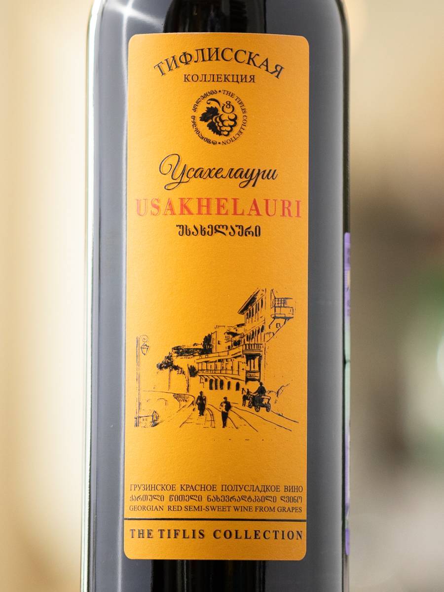 Вино Usakhelouri Tiflis Collection купить в винном ресторане Остерия Амичи - лучшая цена Вино Usakhelouri Tiflis Collection / Усахелаури Тифлисская коллекция
