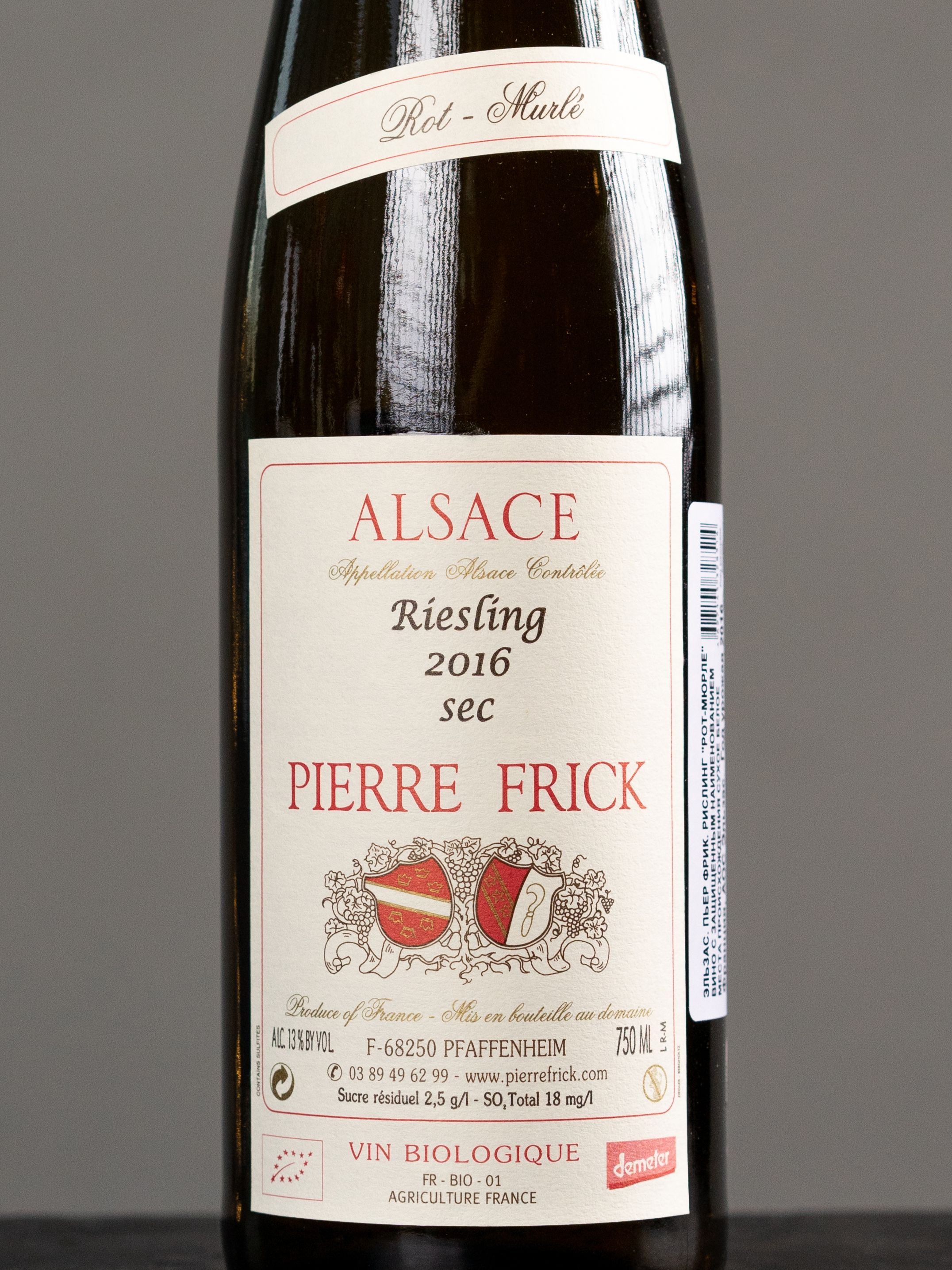 Вино Pierre Frick Riesling Rot-Murle Alsace / Пьер Фрик Рислинг Рот-Мюрле