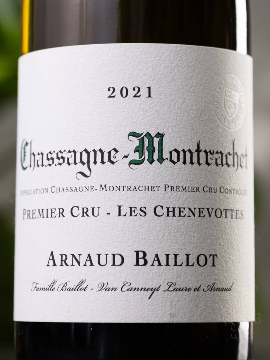 Вино Chassagne-Montrachet Premier Cru Les Chenevottes Arnaud Baillot 2021 купить в винном ресторане Остерия - лучшая цена Вино Chassagne-Montrachet Premier Cru Les Chenevottes Arnaud Baillot / Шассань-Монрашэ Премье Крю Ле Шеневот Арно Байо