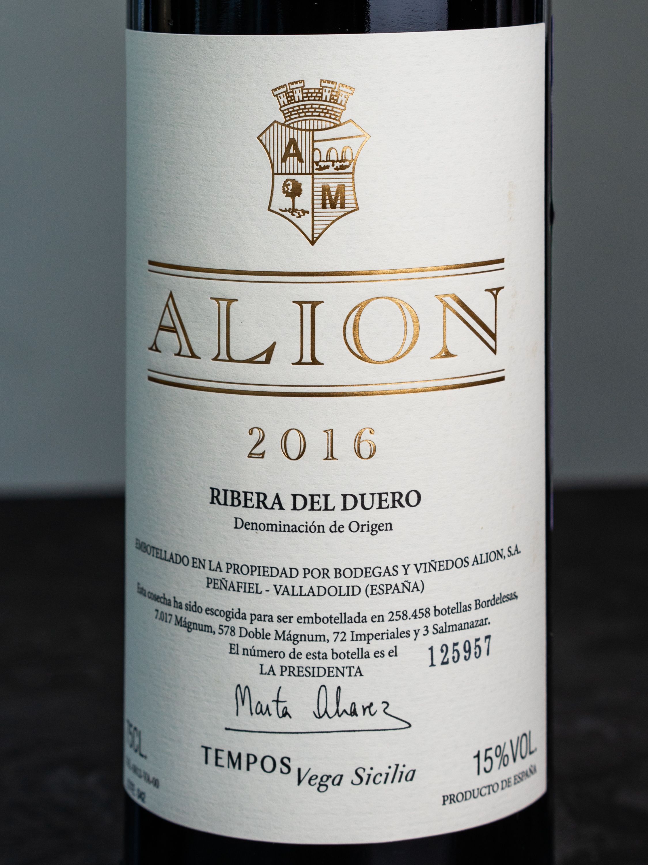 Купить вино Alion Ribera del Duero в винном ресторане Остерия цена Вино Alion Ribera del Duero / Алион Рибера дель Дуеро
