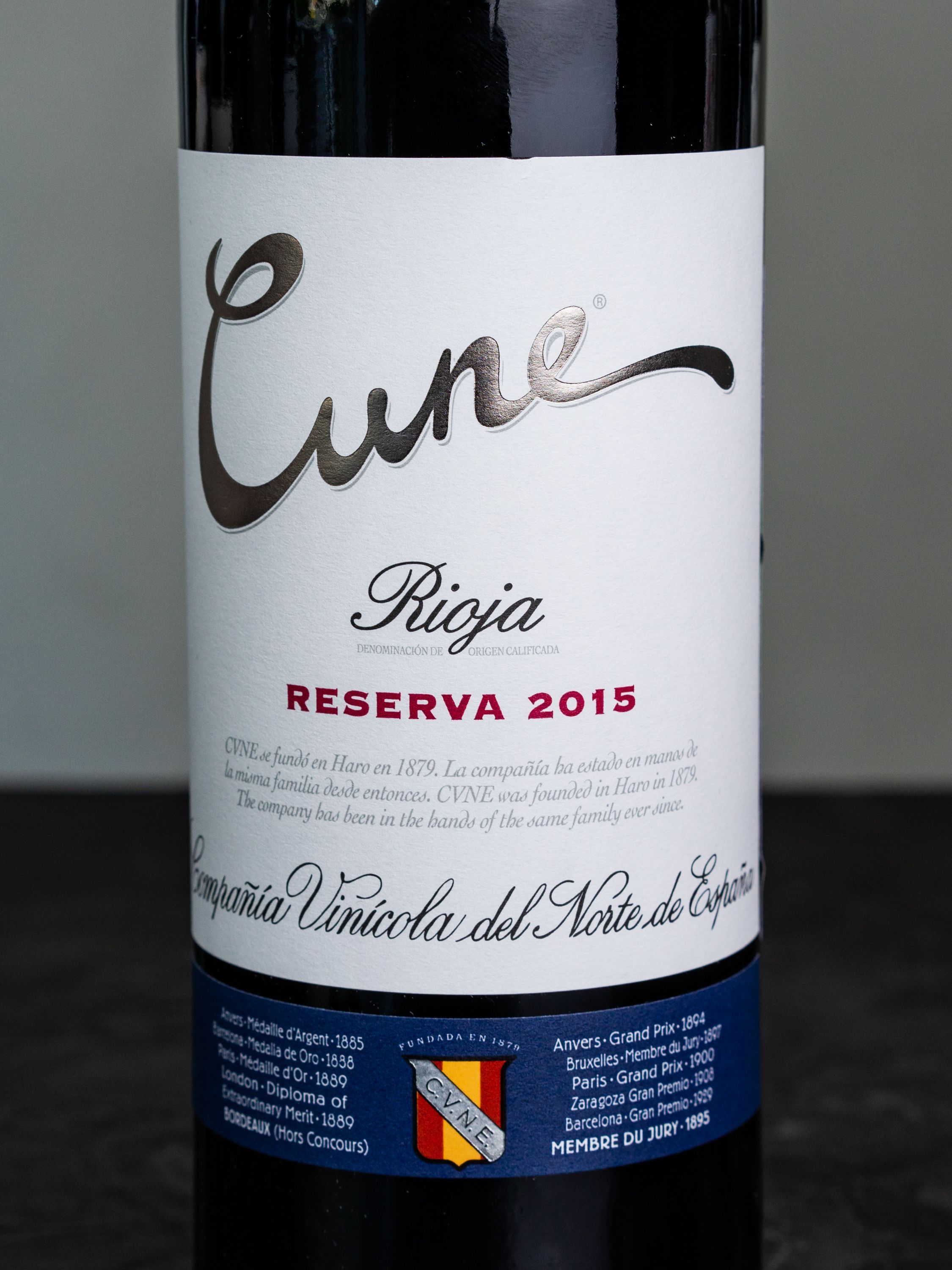 Купить испанское вино Cun Reserva Rioja / Куне Ресерва, Риоха - лучшая цена в винном ресторане Остерия Амичи Вино Cune Reserva Rioja / Куне Ресерва Риоха