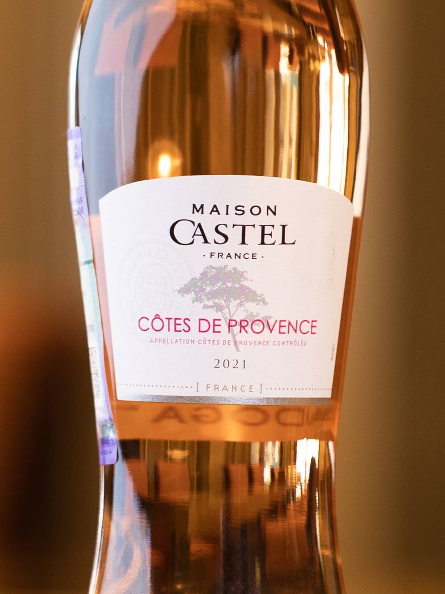 Вино Cotes de Provence Maison Castel купить в винном ресторане Остерия - лучшая цена Вино Cotes de Provence Maison Castel / Кот де Прованс Розе Мэзон Кастель