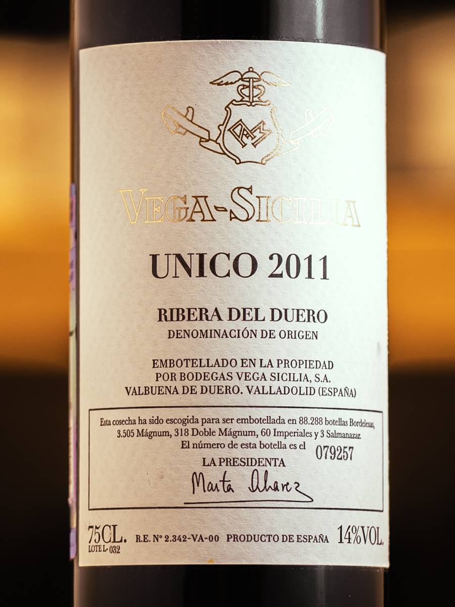 Этикетка Vega Sicilia Unico Ribera del Duero 2011