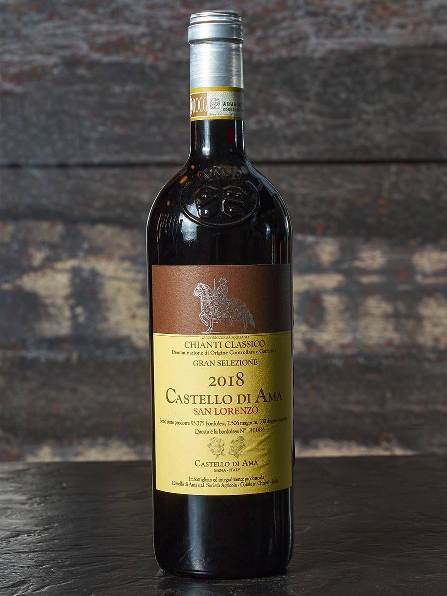 Вино Castello di Ama San Lorenzo Chianti Classico Gran Selezione / Кастелло ди Ама Кьянти Классико Гран Селеционе Сан Лоренцо