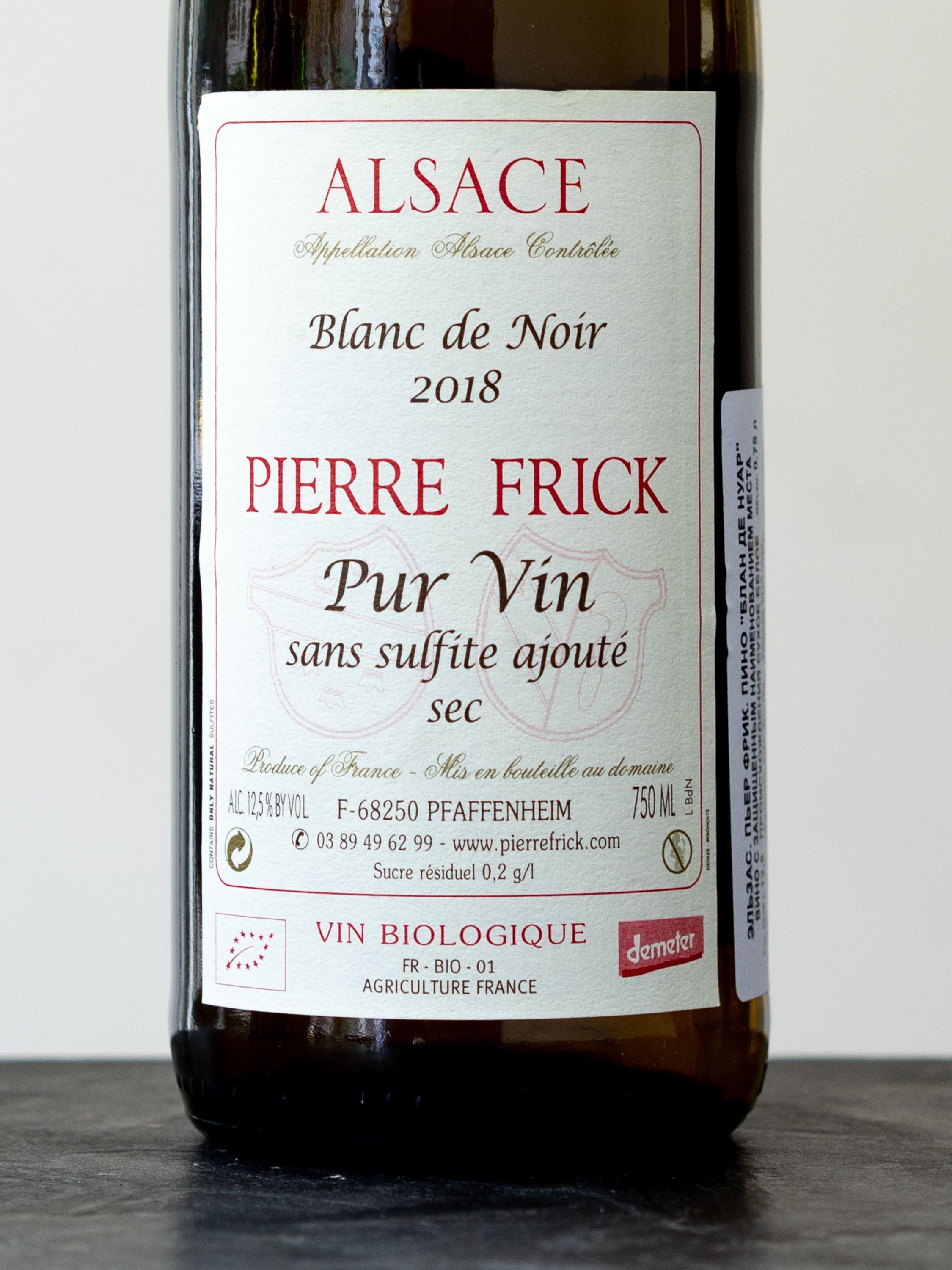Купить вино Pierre Frick Pinot Blanc de Noir в винном ресторане Остерия цена Вино Pierre Frick Pinot Blanc de Noir / Пьер Фрик Пино Блан де Нуар