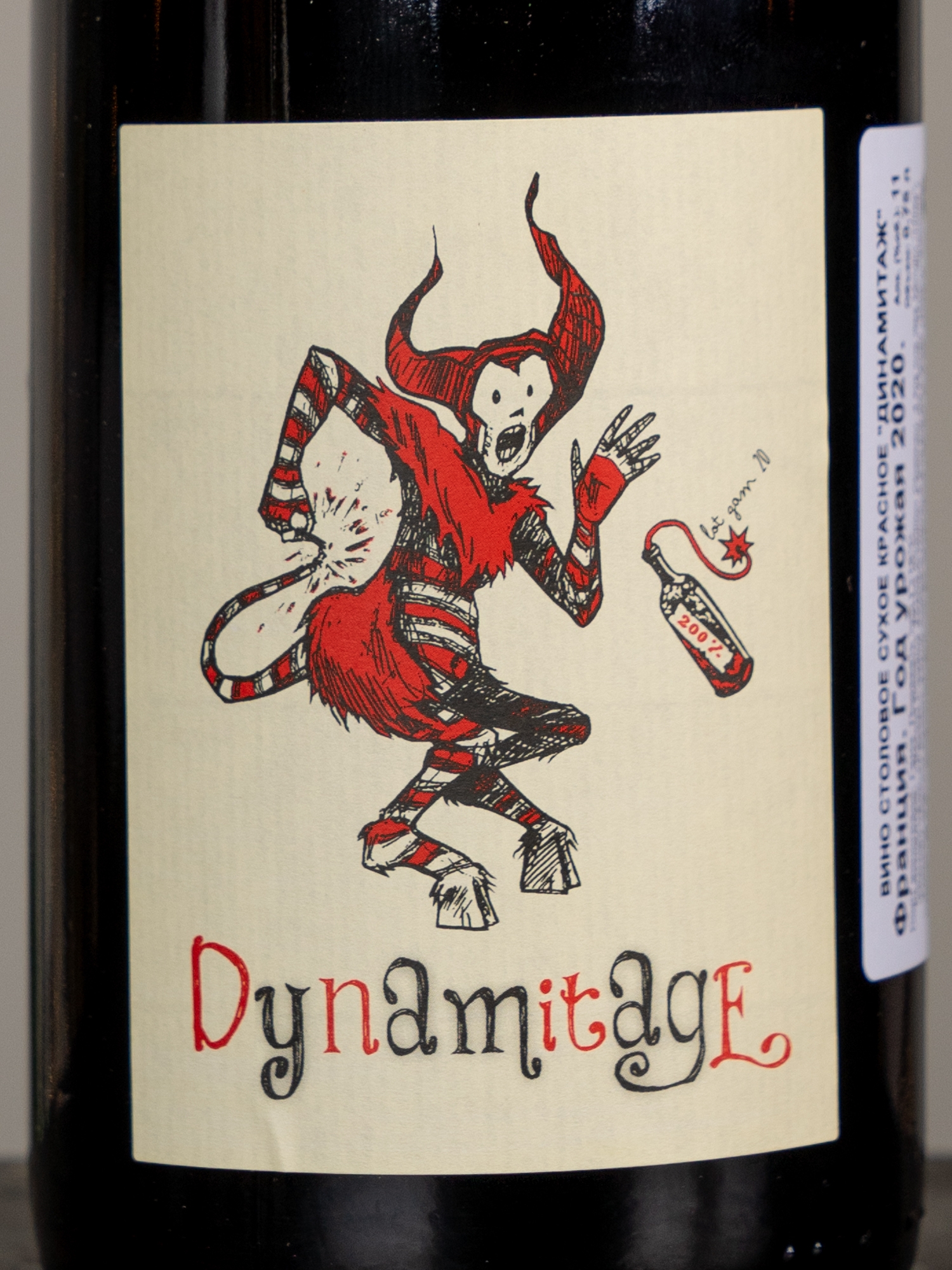 Вино Baptiste Cousin Dynamitage купить в ресторане Остерия - лучшая цена Вино Baptiste Cousin Dynamitage / Баптист Кузен Динамитаж