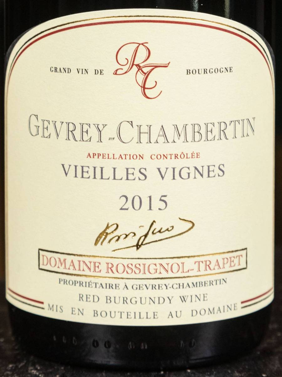 Вино Domaine Rossignol Trapet Gevrey-Chambertin Vieilles Vignes 2015 купить в винном ресторане Остерия - лучшая цена Вино Domaine Rossignol Trapet Gevrey-Chambertin Vieilles Vignes 2015 / Домен Россиньоль Трапе Жеврэ-Шамбертен Вьей Винь