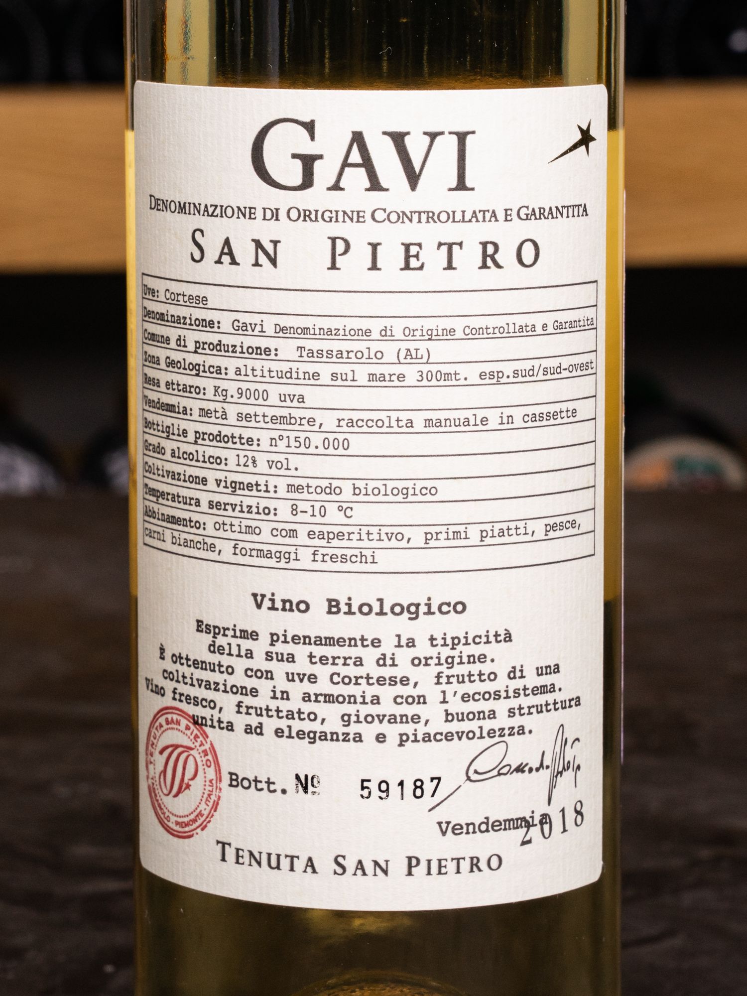 Купить вино San Pietro Gavi в винном ресторане Остерия цена Вино San Pietro Gavi / Гави Сан Пьетро