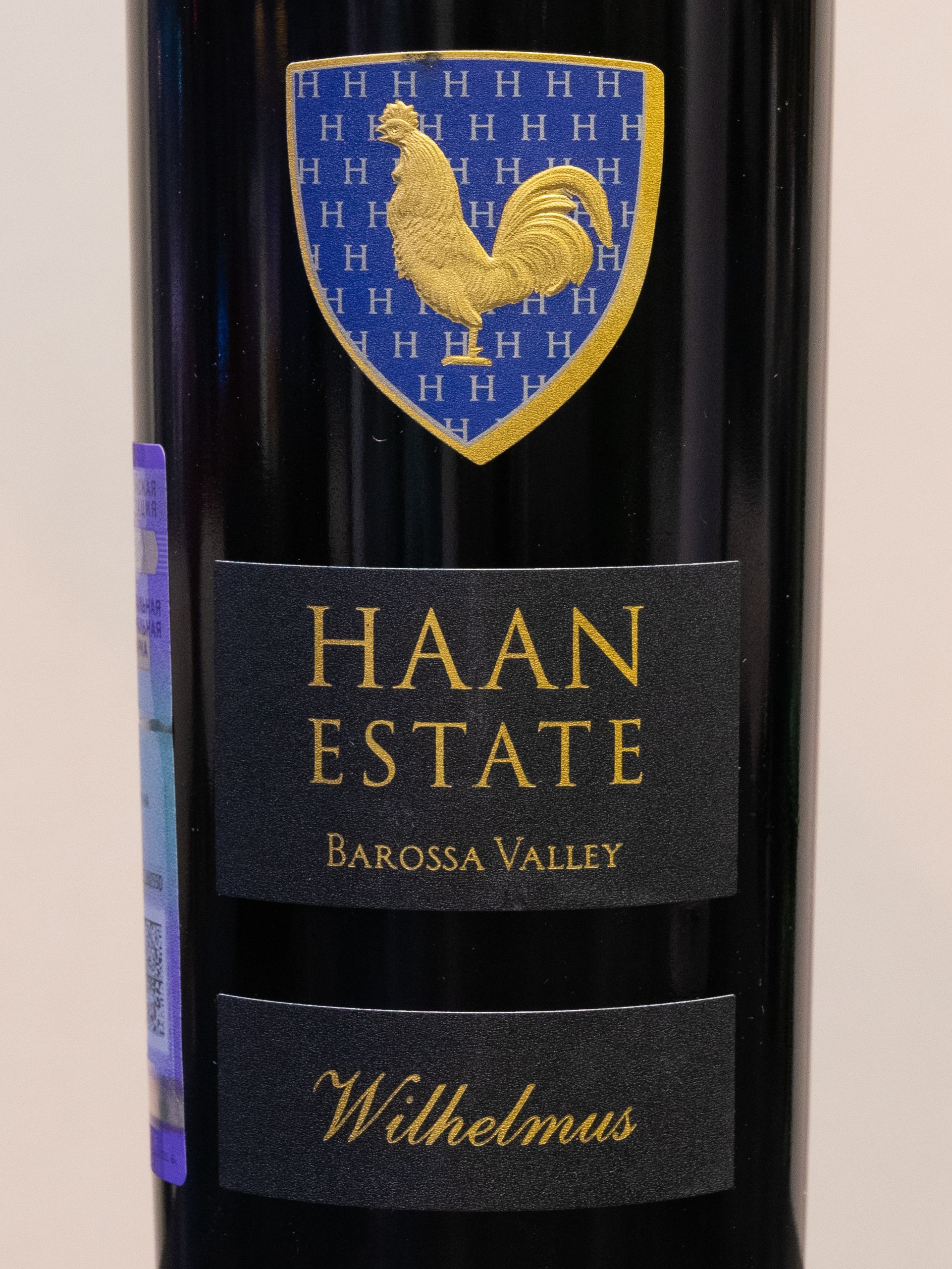 Вино Haan Wines Wilhelmus Barossa Valley купить в ресторане Остерия - лучшая цена Вино Haan Wines Wilhelmus Barossa Valley / Вильгельмус Хаан Вайнс