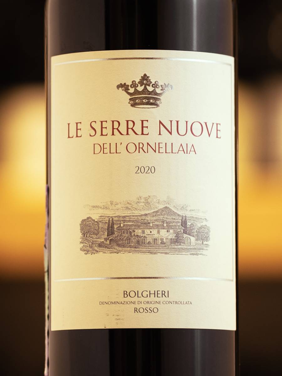 Этикетка Bolgheri Le Serre Nuove dell'Ornellaia