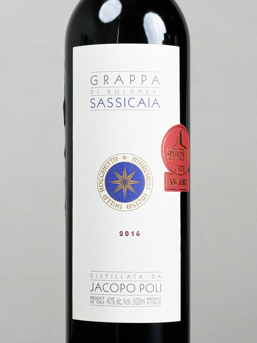 Купить граппу Grappa Di Bolgheri Sassicaia 2016 в ресторане Остерия лучшая цена Москвы Граппа Grappa Di Bolgheri Sassicaia 2016 / ди Болгери Сассикайа