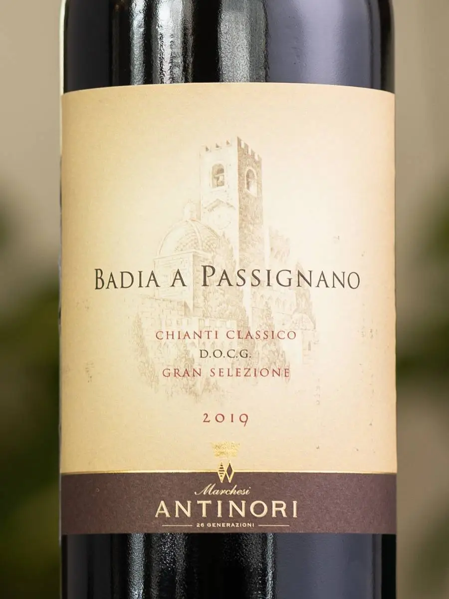 Вино Chianti Classico Gran Selezione Badia A Passignano 2019 купить в винном ресторане Остерия - лучшая цена Вино Chianti Classico Gran Selezione Badia A Passignano 2019 / Кьянти Классико Гран Селеционе Бадиа а Пассиньяно 2019