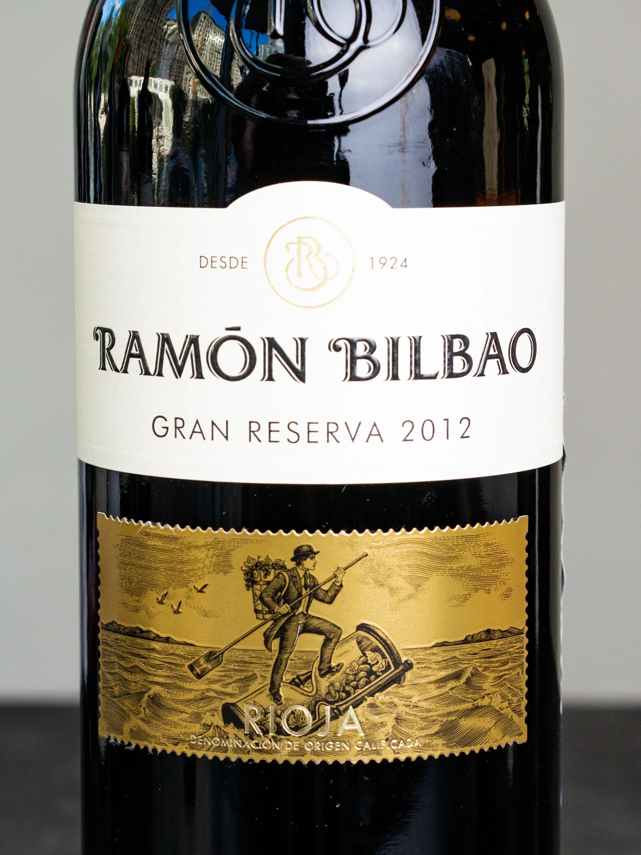 Купить вино Ramon Bilbao Reserva в винном ресторане Остерия цена Вино Ramon Bilbao Reserva / Рамон Бильбао Резерва