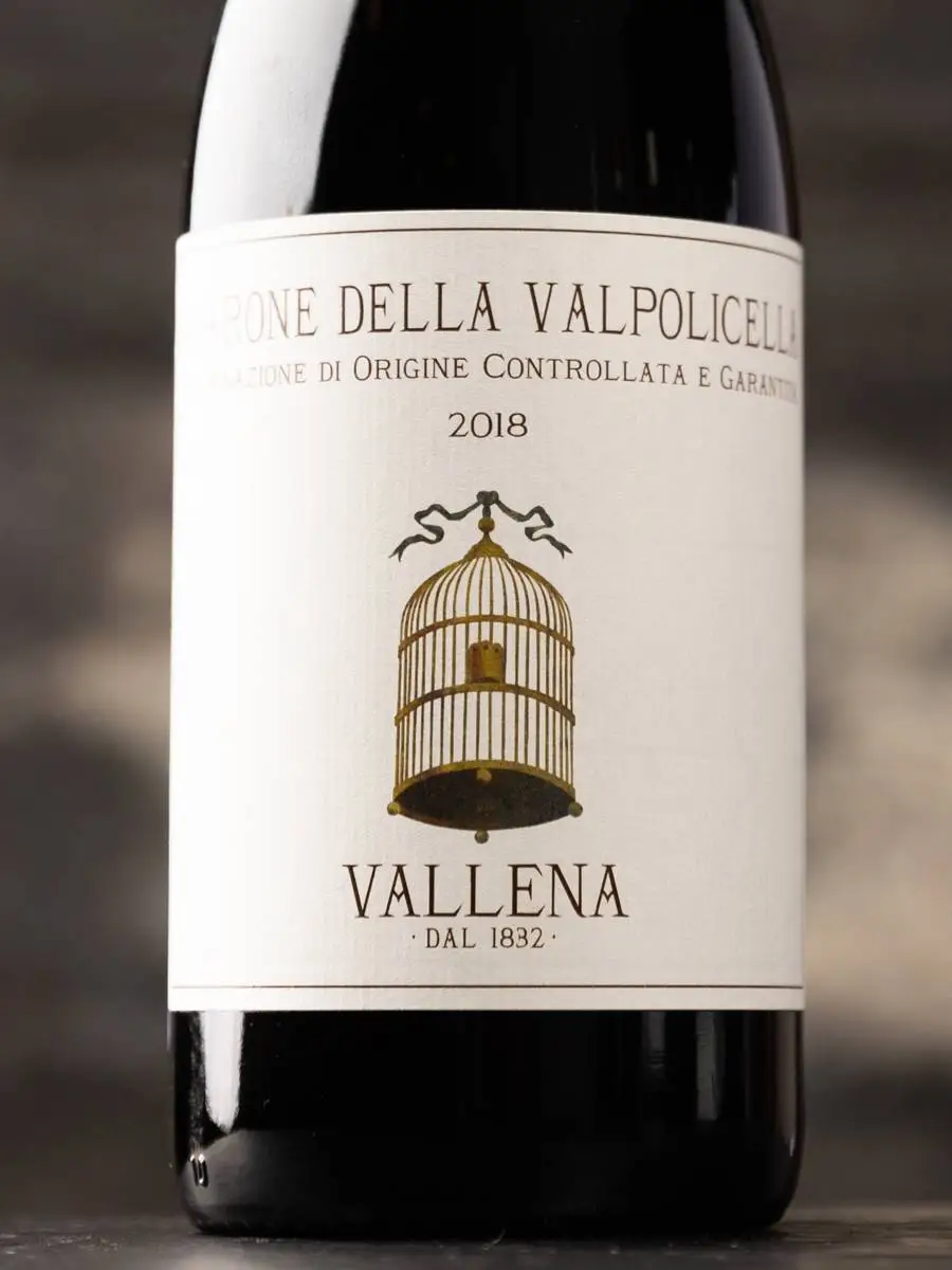 Этикетка Amarone della Valpolicella Vallena Brigaldara