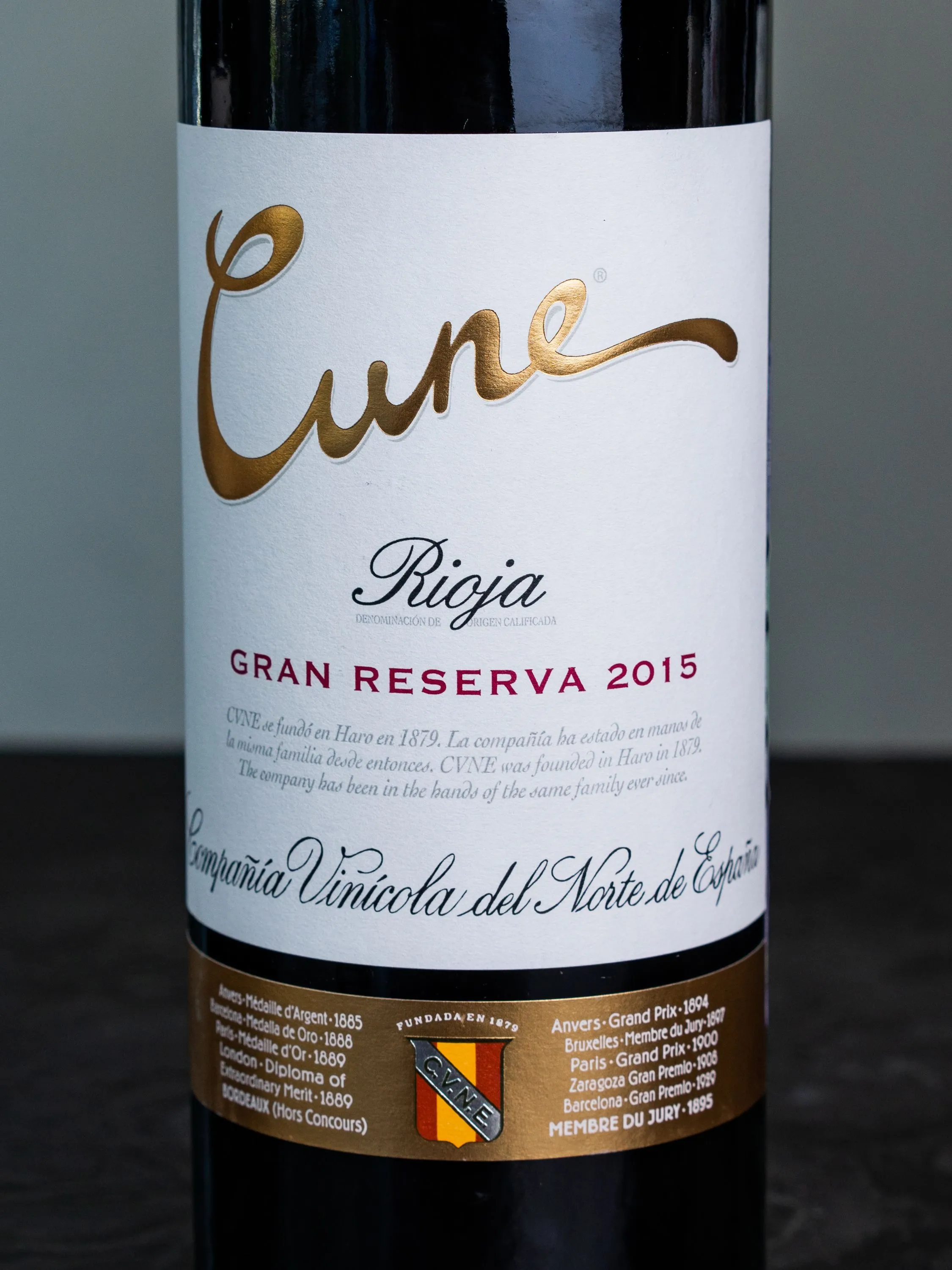 Купить испанское вино Cune Gran Reserva Rioja - лучшая цена в винном ресторане Остерия Амичи Вино Cune Gran Reserva Rioja / Куне Гран Ресерва Риоха