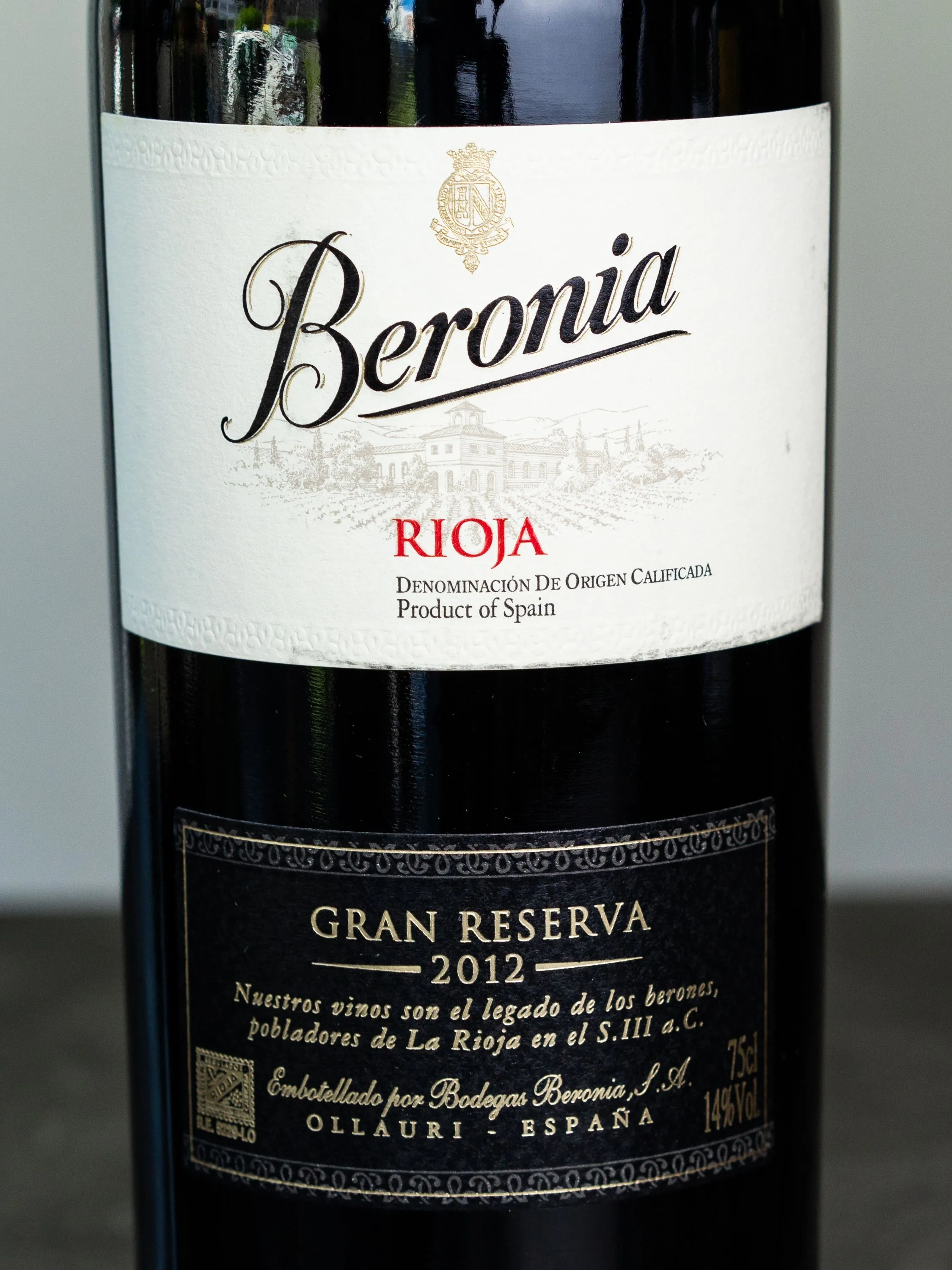 Купить испанское вино Beronia Gran Reserva в винном ресторане Остерия цена Вино Beronia Gran Reserva / Берония Гран Резерва