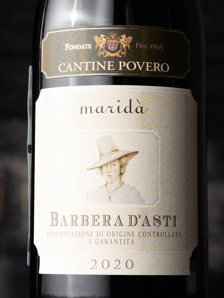 Вино Barbera d'Asti Marida Cantine Povero купить в винном ресторане Остерия - лучшая цена Вино Barbera d'Asti Marida Cantine Povero / Барбера д’Асти Марида Кантине Поверо